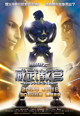 91精品调教在线观看